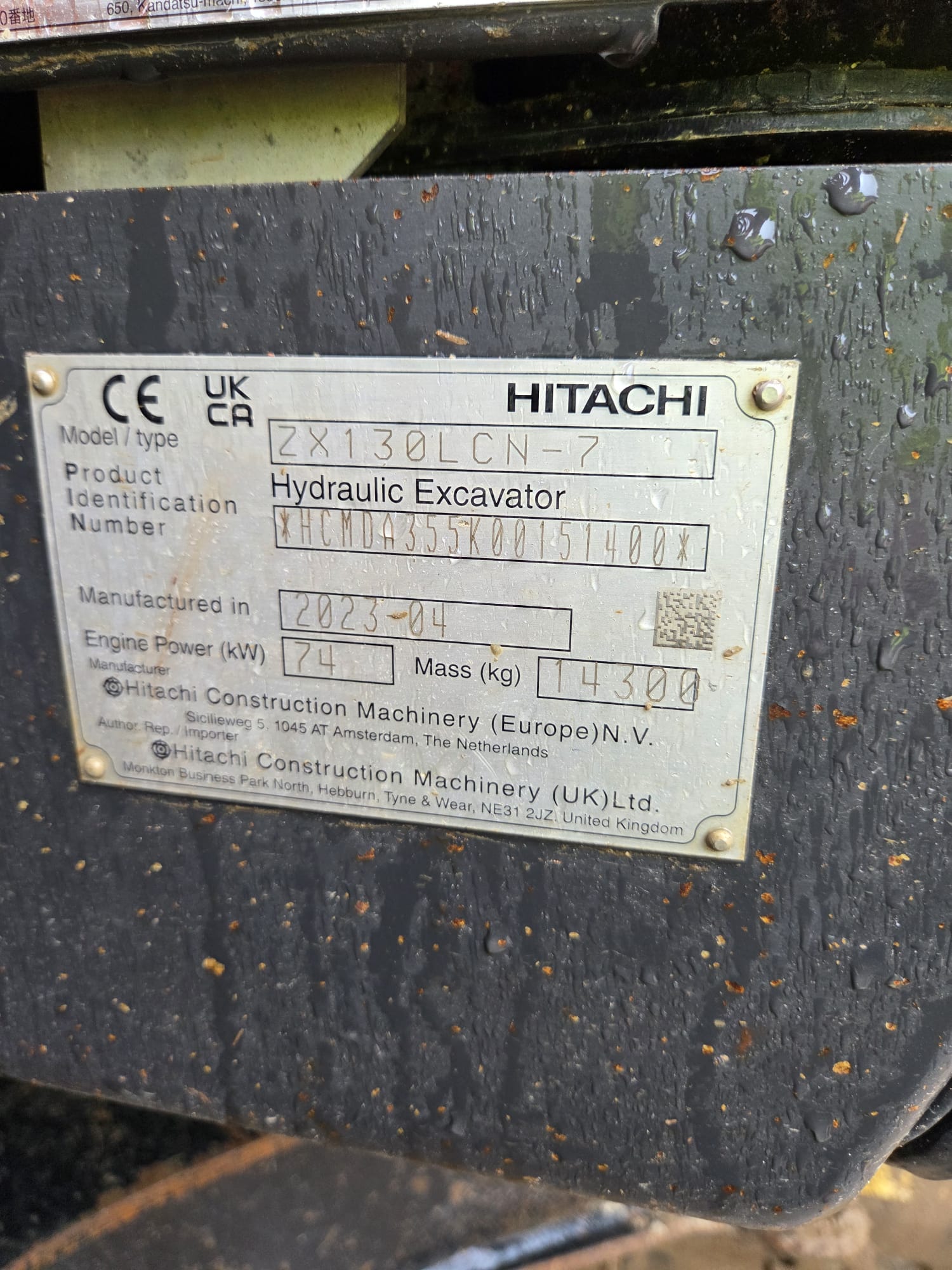 Hitachi ZX130LCN-7 2023 2762Hrs - AJ & MJ Plant Sales